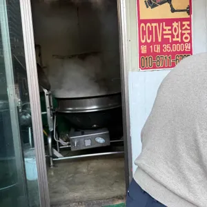 거창가마솥돼지국밥 리뷰 사진