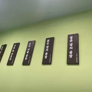 부부갈비곰탕 리뷰 사진