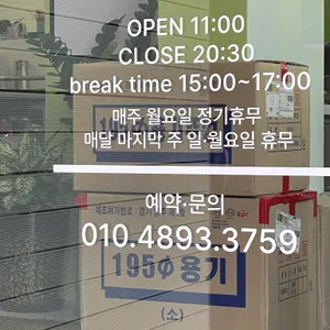 부부갈비곰탕 리뷰 사진