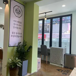 부부갈비곰탕 리뷰 사진