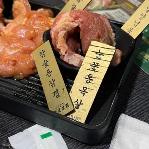 화로상회 리뷰 사진