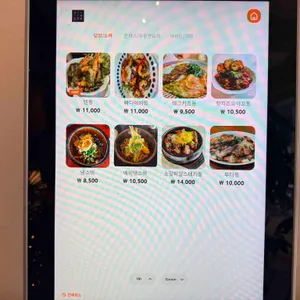 유쿄니 리뷰 사진