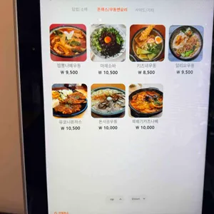 유쿄니 리뷰 사진