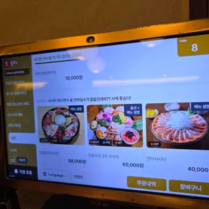 칸세이스시 리뷰 사진