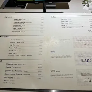 솝커피 리뷰 사진