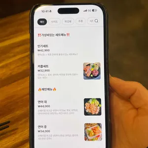 화연장 리뷰 사진