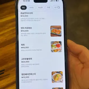 화연장 리뷰 사진