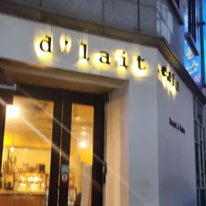 카페딜라잇 리뷰 사진