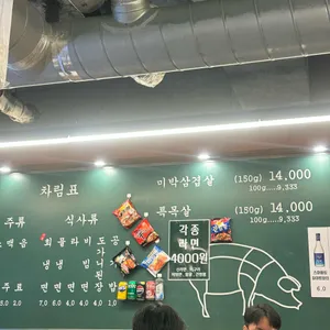 목구멍 리뷰 사진