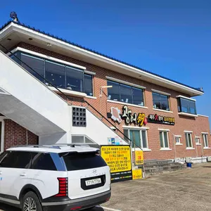 광어다 리뷰 사진