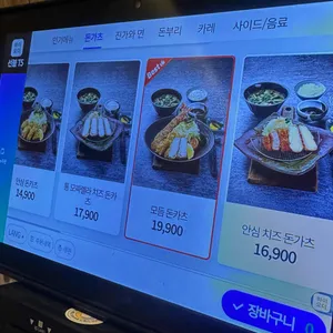 타쿠미나가사키 리뷰 사진