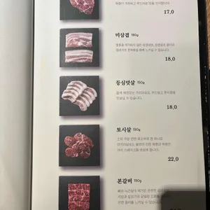 고공 리뷰 사진