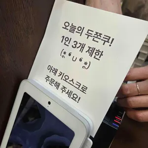 선베이크드 리뷰 사진