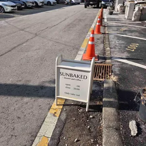 선베이크드 대표 사진