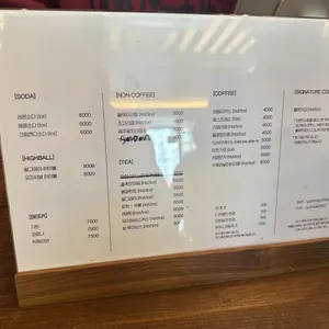 율목커피 리뷰 사진