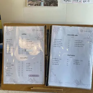 카페 이륜당 리뷰 사진