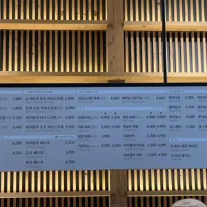 백미당 리뷰 사진