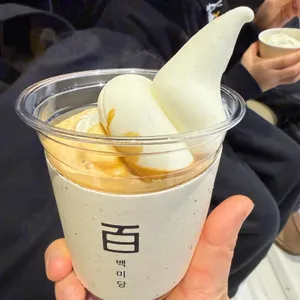 백미당 리뷰 사진