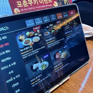 피에프창 리뷰 사진