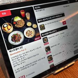 피에프창 리뷰 사진