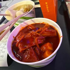 온나떡볶이 사진