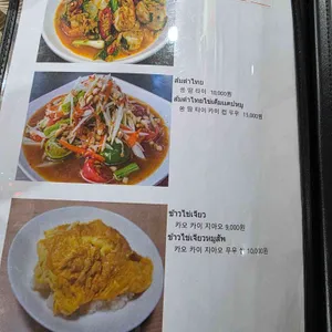 타이알로이 리뷰 사진