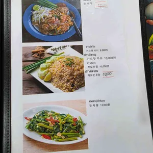 타이알로이 리뷰 사진