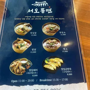 서오릉면 리뷰 사진