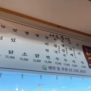 서오릉면 리뷰 사진
