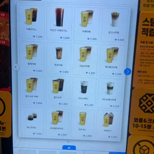 컴포즈커피 리뷰 사진