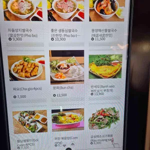 퍼란 리뷰 사진