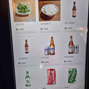 퍼란 리뷰 사진