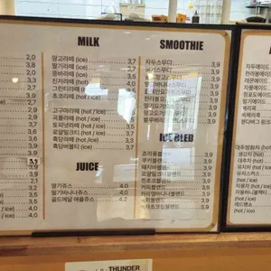 썬더커피 리뷰 사진