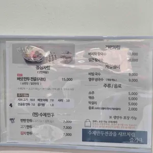 반달곰 리뷰 사진