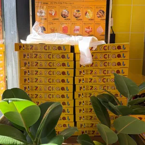 피자스쿨 리뷰 사진