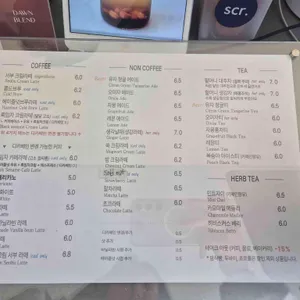 서부커피로스터스 리뷰 사진