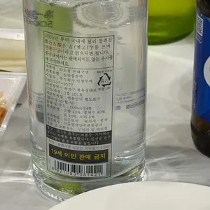 하오차이 리뷰 사진