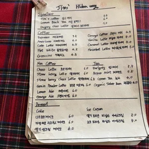 짐스하이드어웨이 리뷰 사진