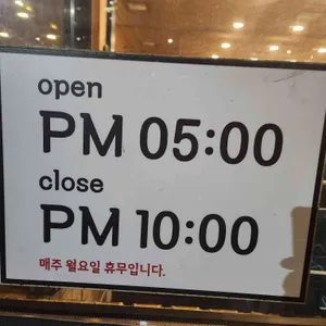 돌돌이생고기 리뷰 사진