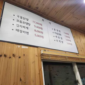 돌돌이생고기 리뷰 사진