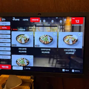 짚신 매운갈비찜 리뷰 사진