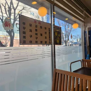 복먹고복받고 리뷰 사진