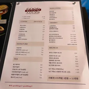 굿띵커피 리뷰 사진