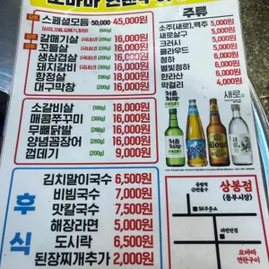 오바마 리뷰 사진