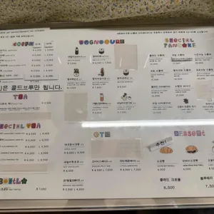 데일리오아시스 리뷰 사진