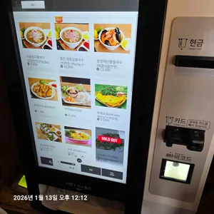 퍼란 리뷰 사진