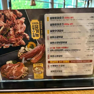 신선화로 리뷰 사진