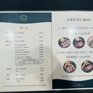 오제제 리뷰 사진