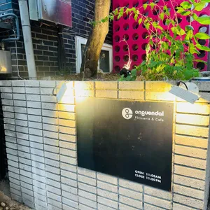 옹근달 리뷰 사진