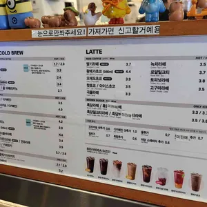 메가커피 리뷰 사진